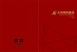 I-Qingdao Eihe Steel Structure Group Co., Ltd. 2024