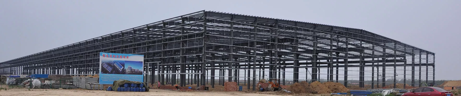 Steel Structure Warehouse